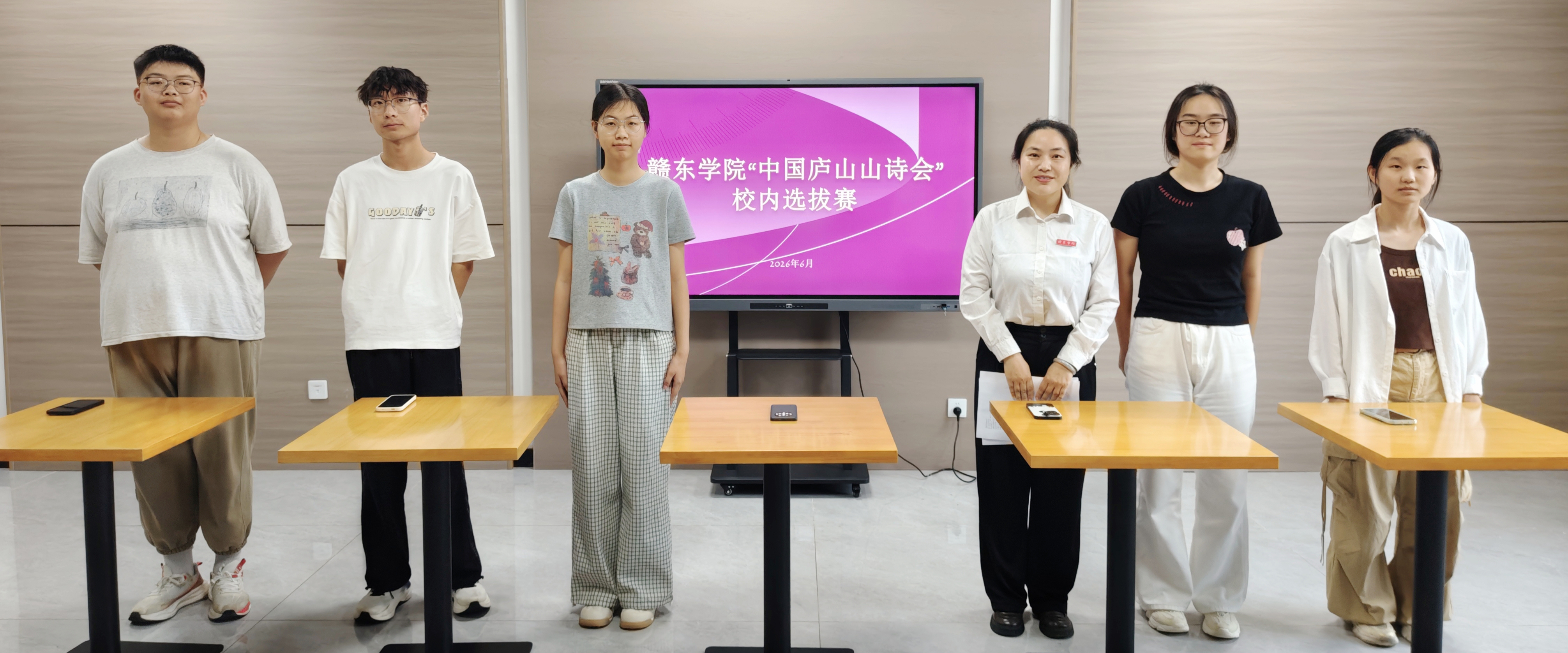 诗韵争锋展才情｜赣东学院举办“...