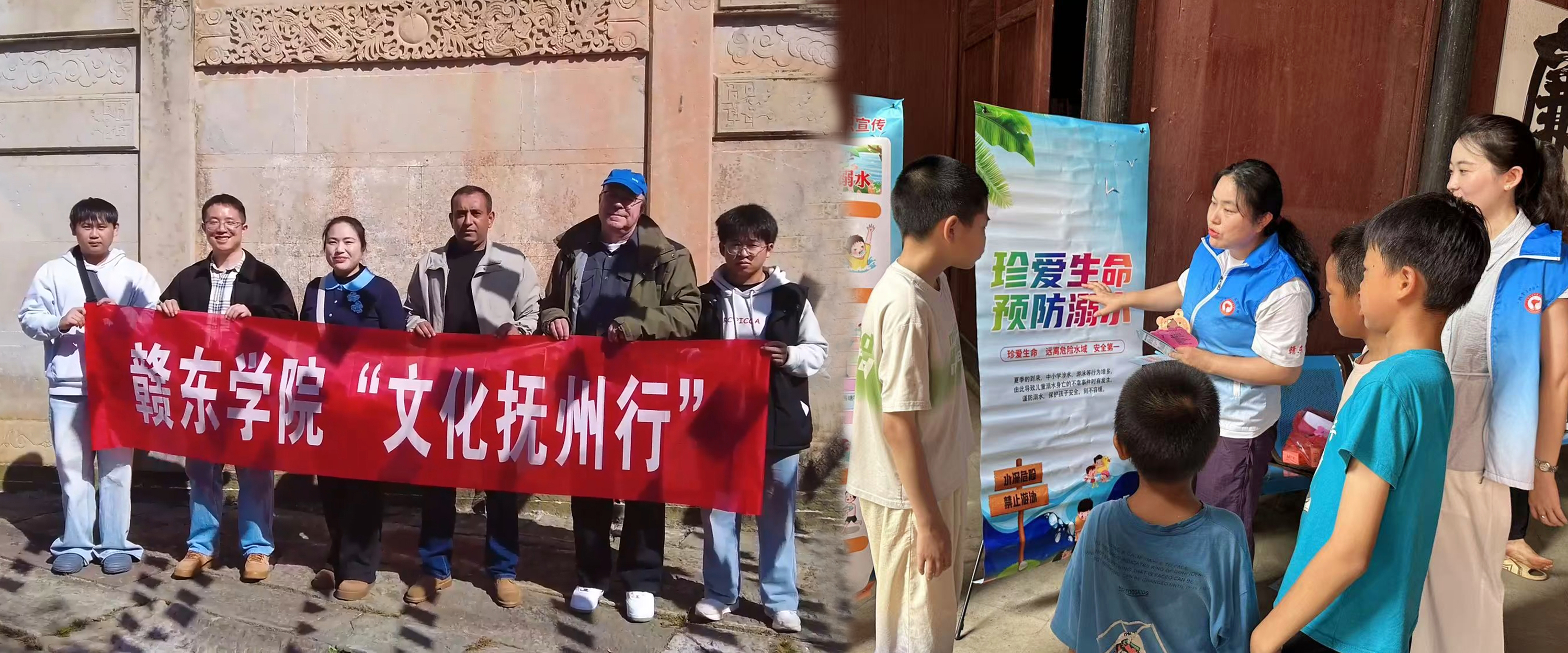 赣东学院教师获评全省“四个10...